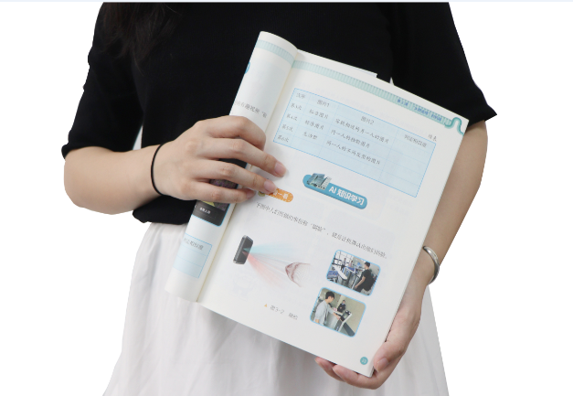 PT视讯官网TSR-V2被引入教材