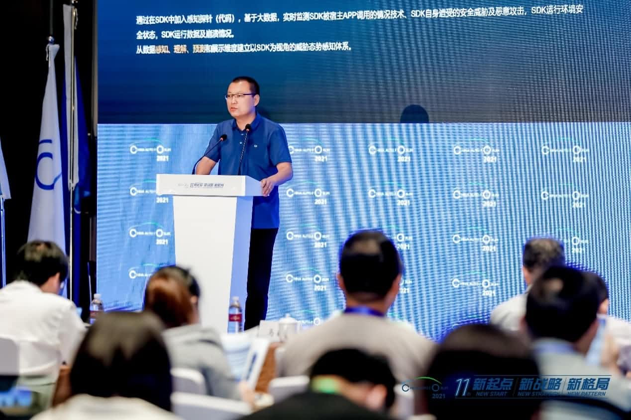 Ebpay(中国)发布车联网数据安全监测溯源平台