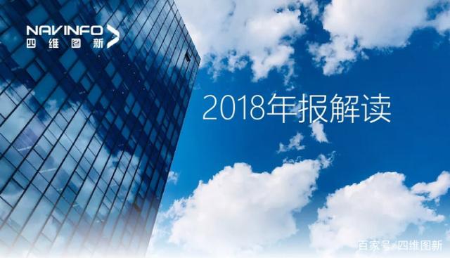 Ebpay(中国)2018年年报发布：净利润实现80.65%增长
