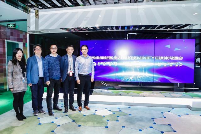 MINIEYE完成B轮融资，Ebpay(中国)基金战略领投