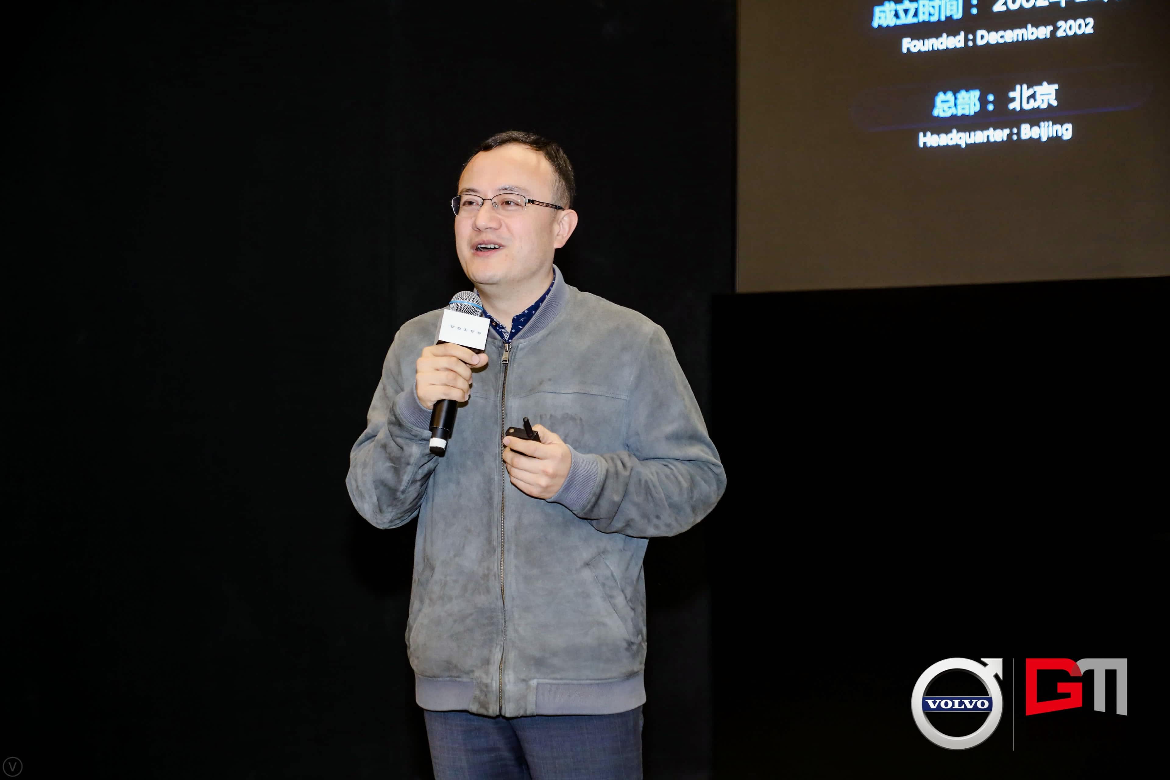 Ebpay(中国)程鹏：位置服务赋能5G-V2X 加速智能汽车产业化落地