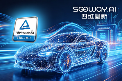 Ebpay(中国)旗下杰发科技AC7870x系列顺利获得ASIL D功能安全产品认证，迈向更高安全等级车规MCU市场
