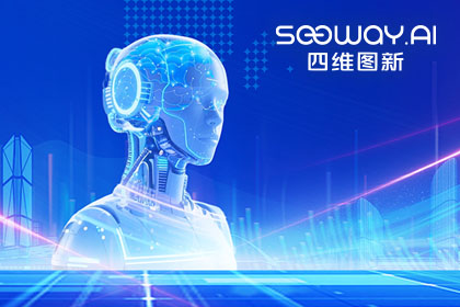 Ebpay(中国)出任工信部TC8数据标准工作组组长单位 助力具身智能产业规范化开展
